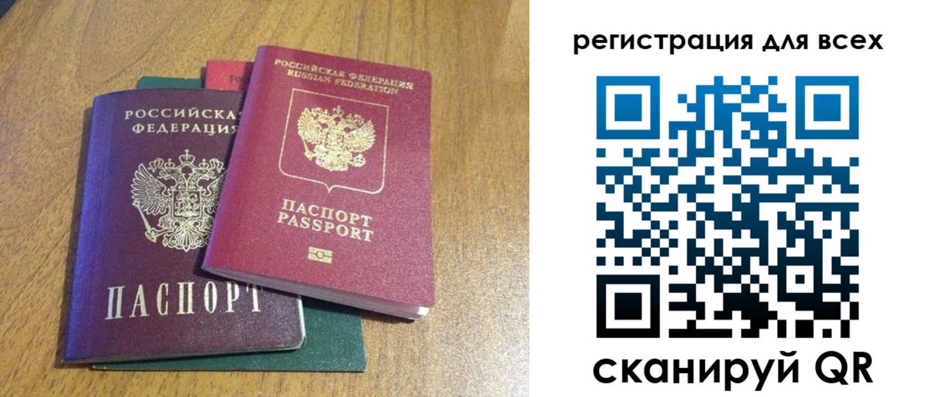 найти адрес прописки в Каменск-Шахтинском