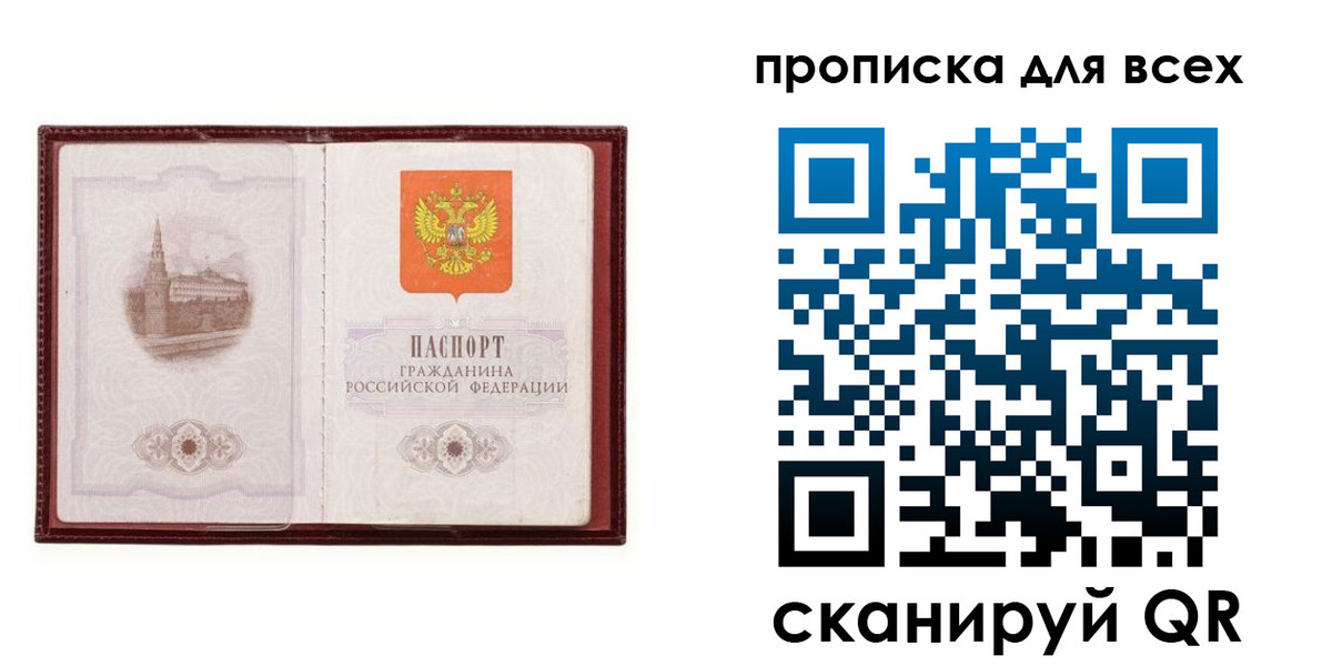 временная регистрация в Каменск-Шахтинском