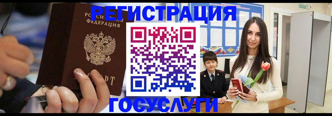 временная регистрация законно в Каменск-Шахтинском