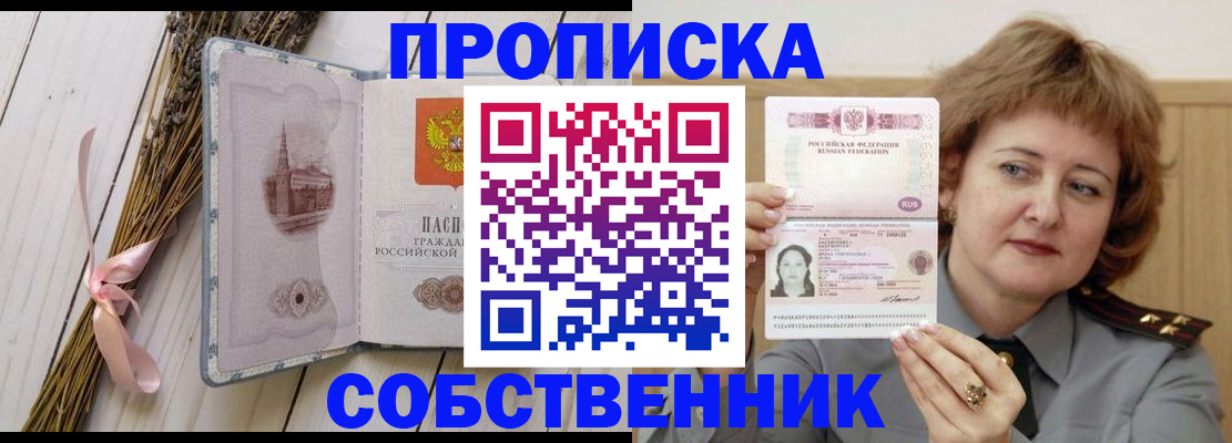 регистрация в Каменск-Шахтинском