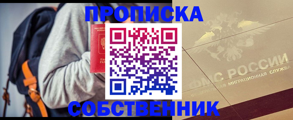 временная регистрация госуслуги в Каменск-Шахтинском