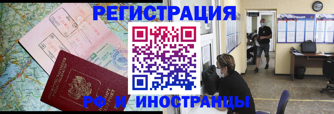 регистрация в Каменск-Шахтинском